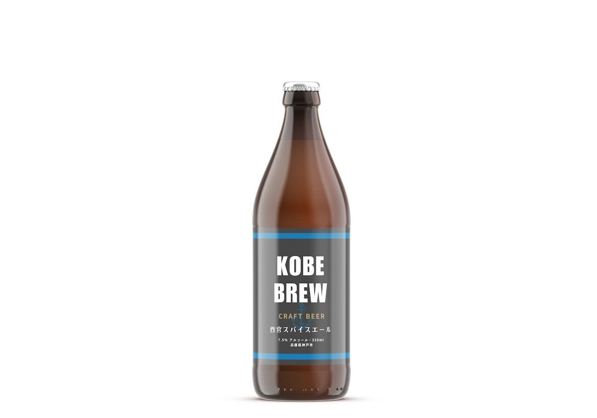 西宮スパイスエール